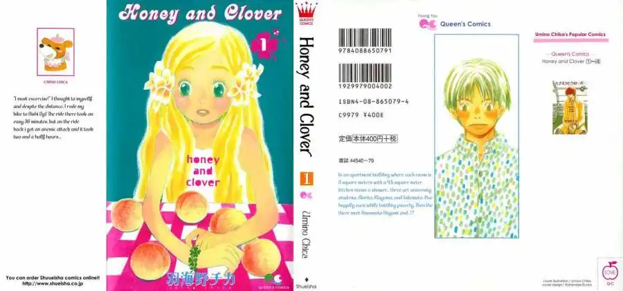 Honey and Clover Chapter 1 3